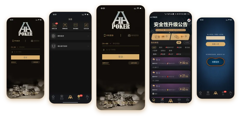 HHpoker大级别俱乐部